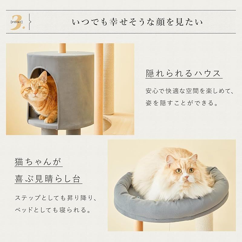 Mwpo キャットタワー 月型 木目調キャットタワー 新素材 毛抜け無し 組立簡単 シンプル おしゃれ 耐久性が強い インテリア 猫ハウス 133cm ライトグレー 885B