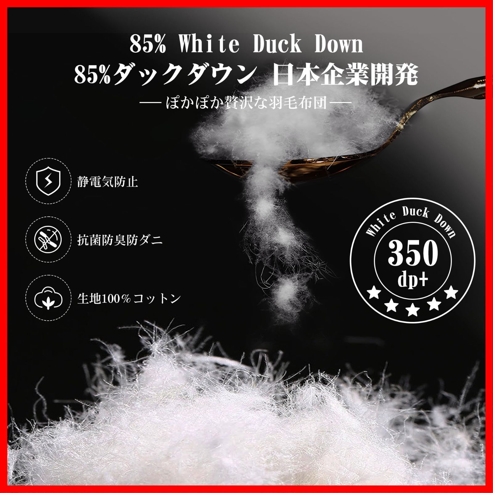 独自技術とデザインの抗菌防臭加工】0℃～25℃での使用を推奨 洗える【雲