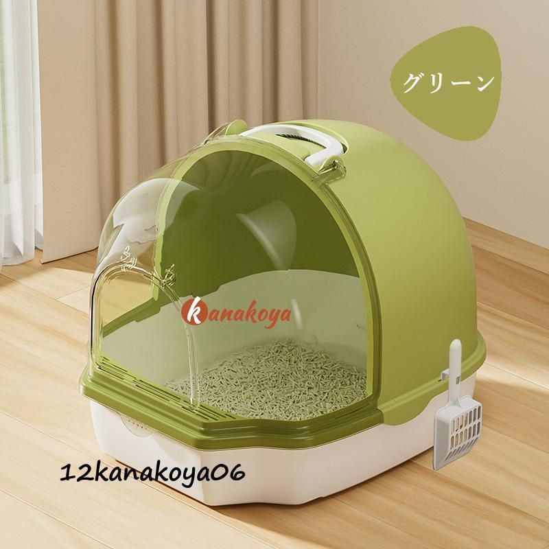 猫用品 ペットトイレ