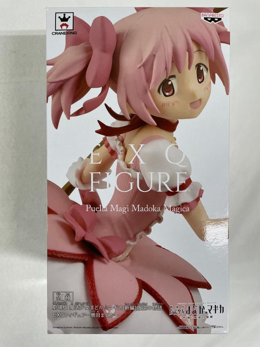 鹿目まどか アクリルスタンド 劇場版 魔法少女まどか☆マギカ　アニメイト購入特典 鹿目まどか アクリルスタンド 劇場版 魔法少女まどか☆マギカ