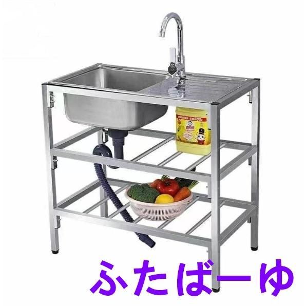 流し台 屋外 シンク ステンレス 蛇口 深型 流し台シンク 作業台