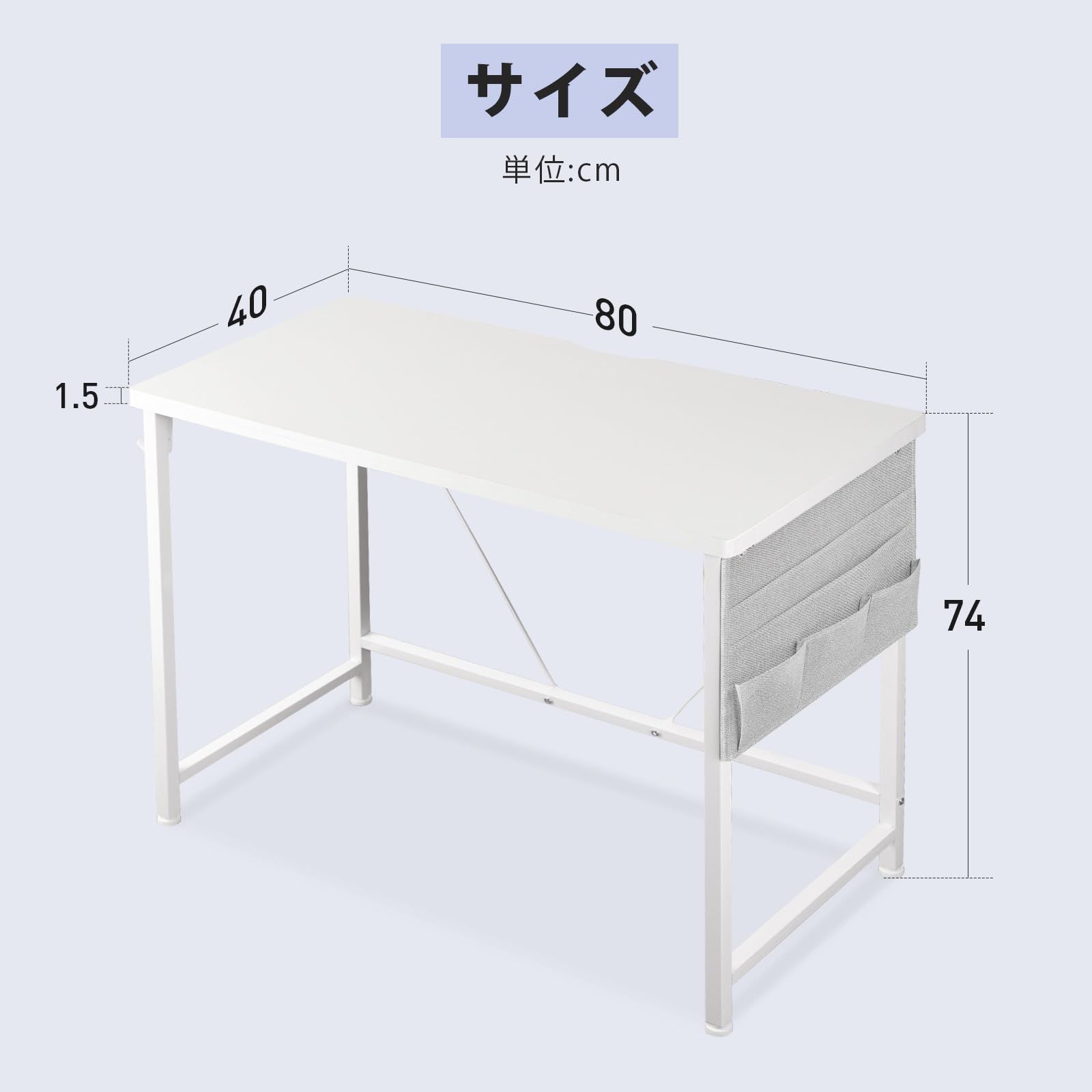 【人気商品】?? 小さい コンパクトデスク 収納袋付き学習机 パソコンデスク ミニデスク 幅80cm つくえ ?子 作業机 desk 在宅 勉強机 pcデスク 組立簡単 机 テレ デスク 白い YeTom