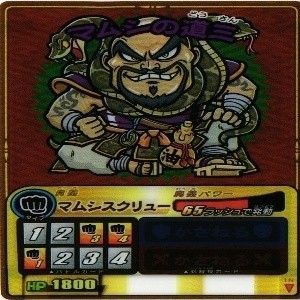 fy10 mj-1 歴史大戦ゲッテンカ うつけノブナガ 長曾我部バット TOSHI