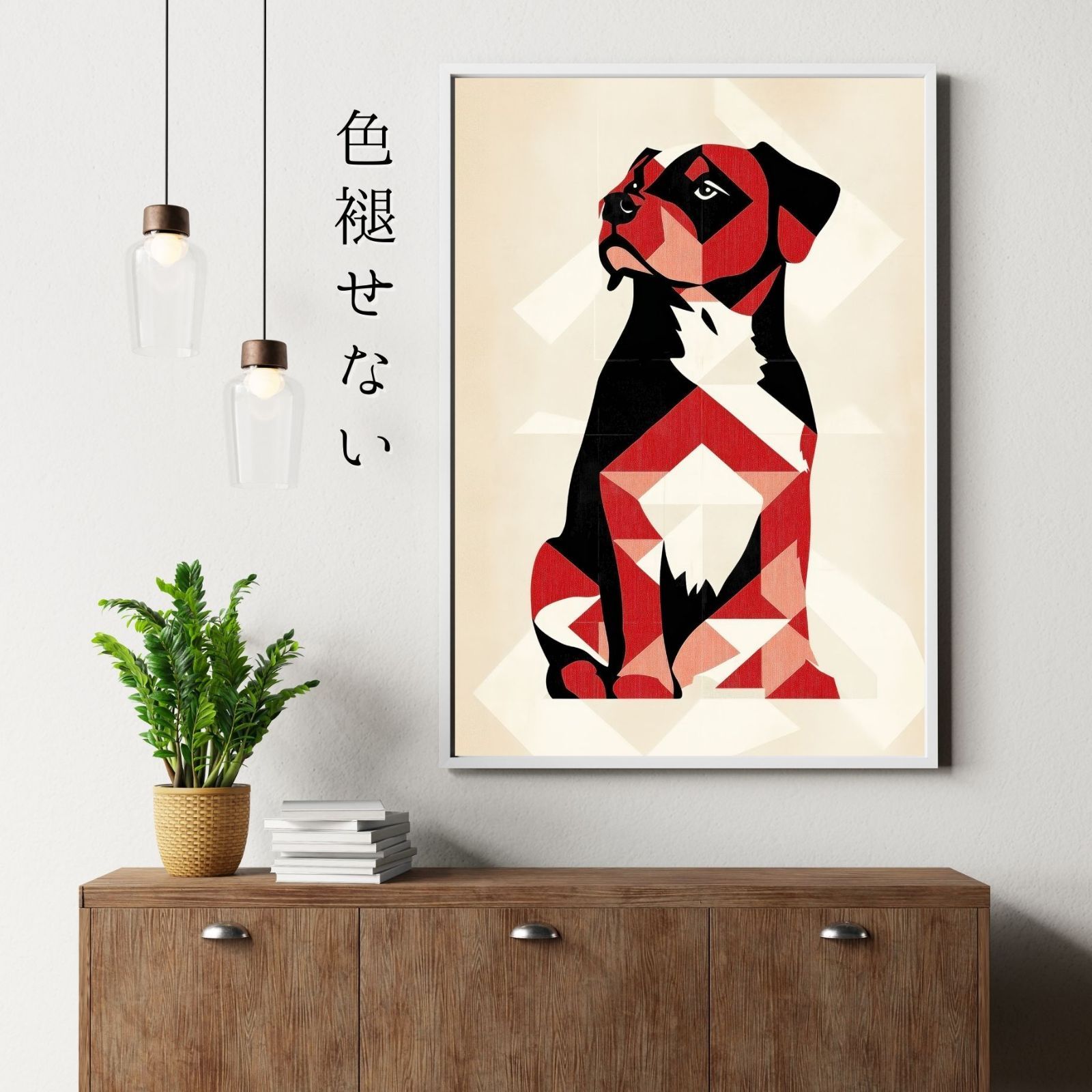 アートポスター