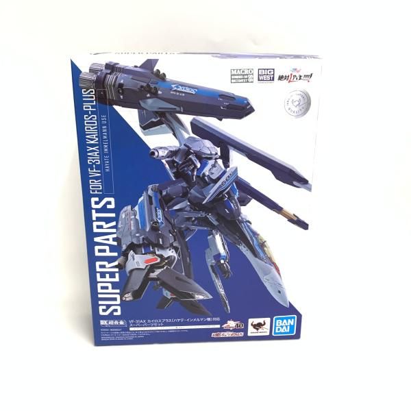 開封 DX超合金 VF-31AX カイロスプラス ハヤテ インメルマン機 対応 スーパーパーツセット 魂ウェブ商店 18