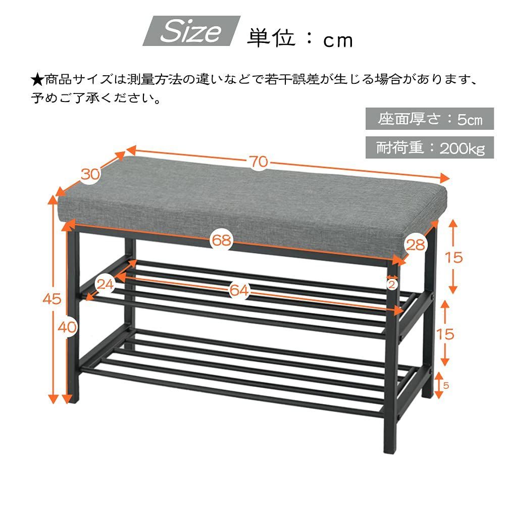 靴入れ