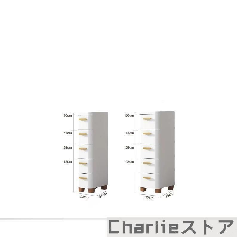 すき間