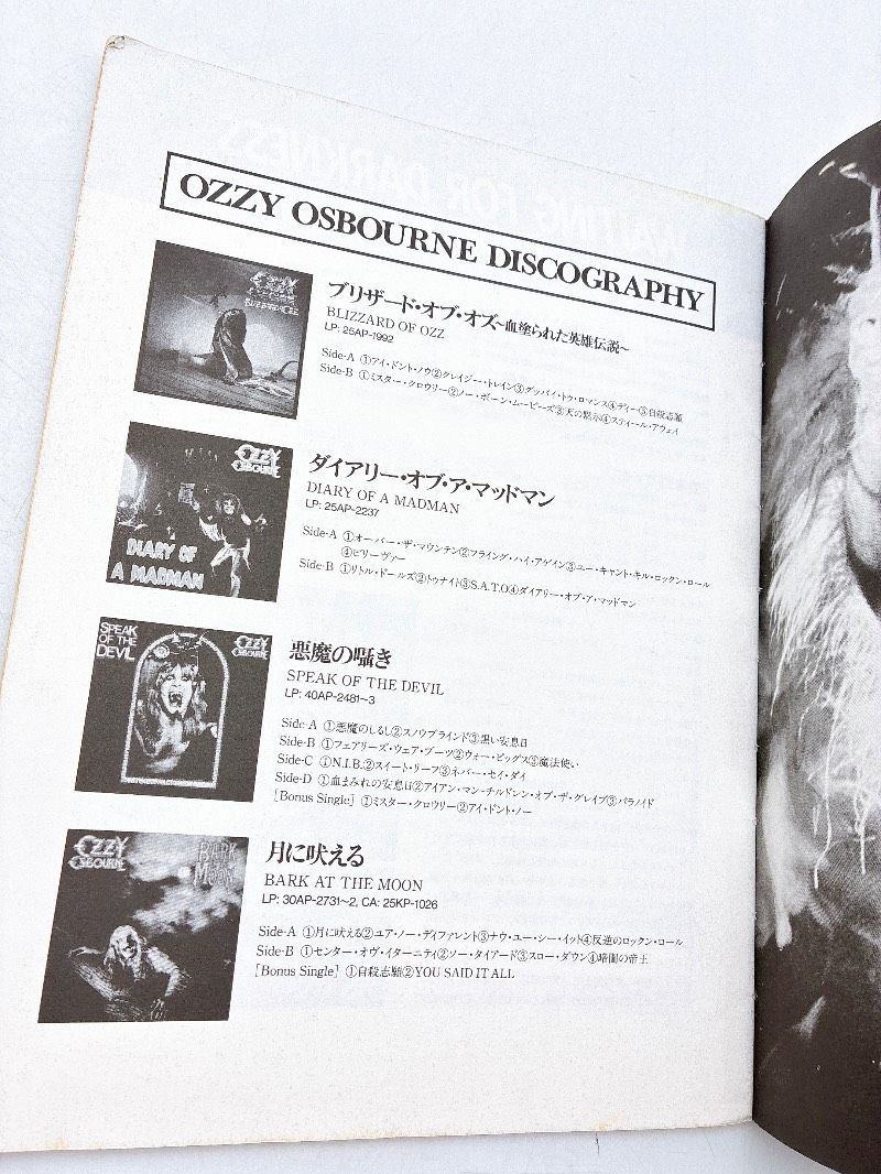 オジー・オズボーン OZZY OSBOURNE BARK AT THE MOON ギター