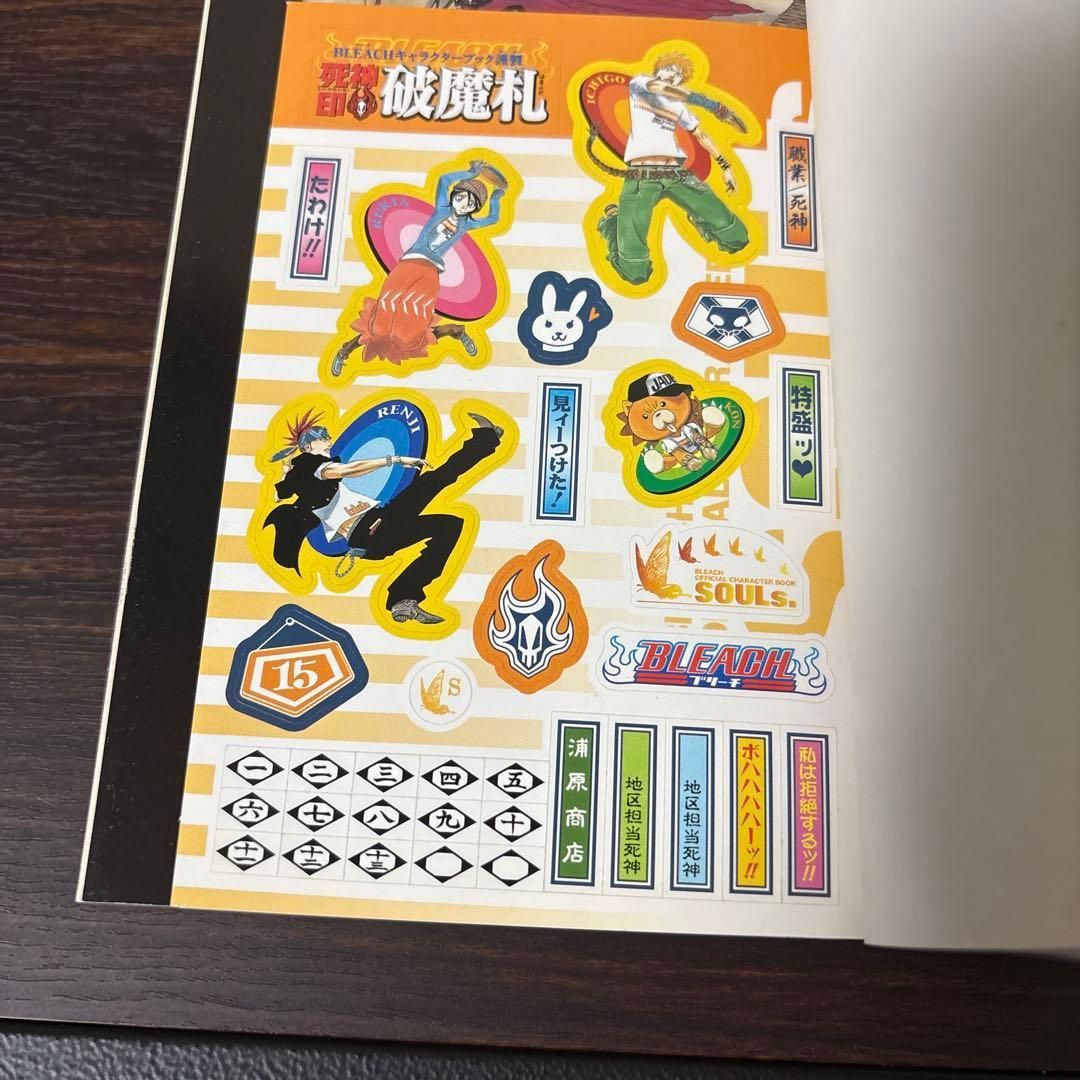 13冊セット】BLEACH 小説 アニメーションブック キャラクターブック