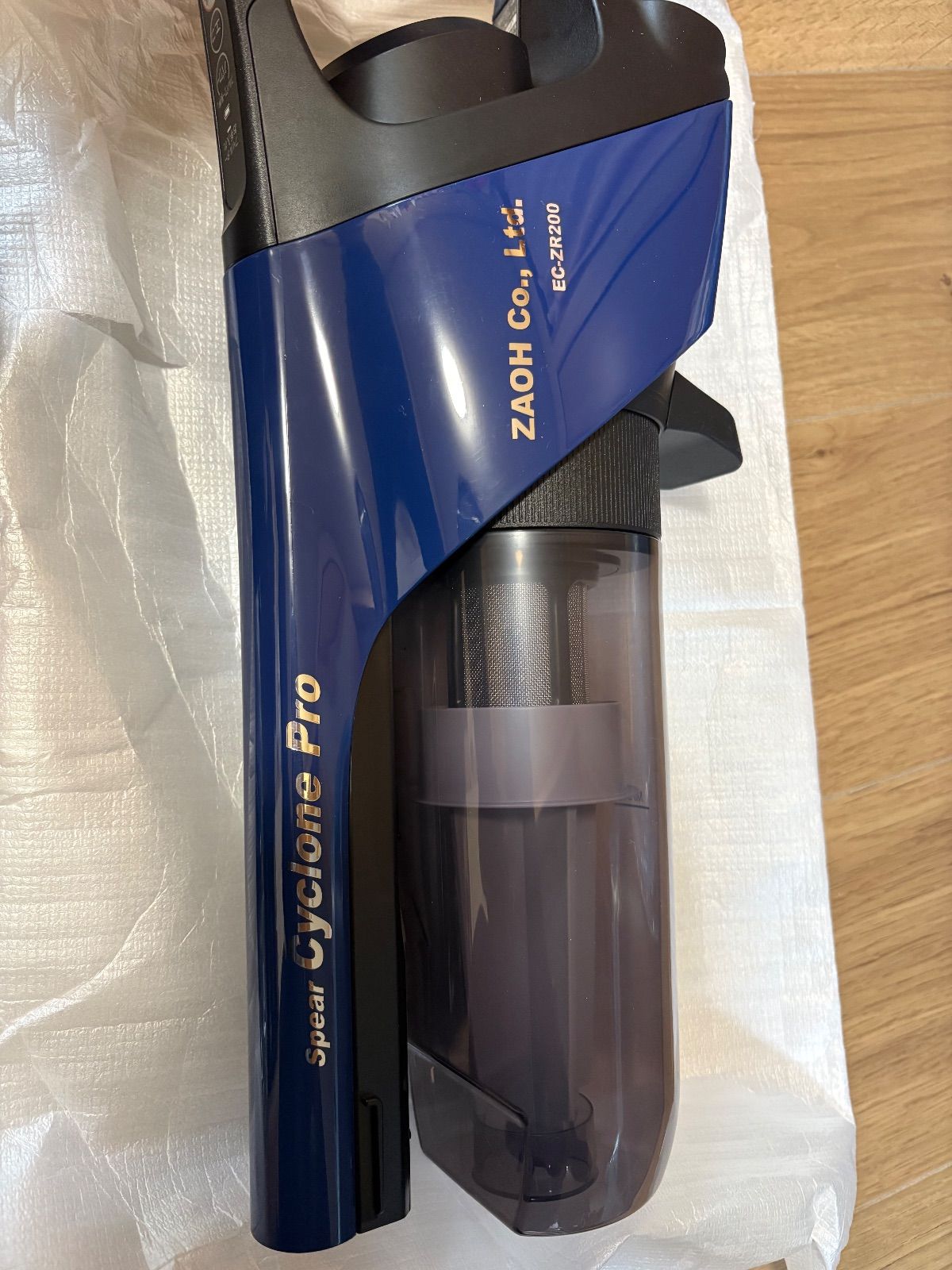 ♥品 蔵王産業 Spear Cyclyne Pro スピアーサイクロンプロ EC-ZR200 充電式掃除機 23年製