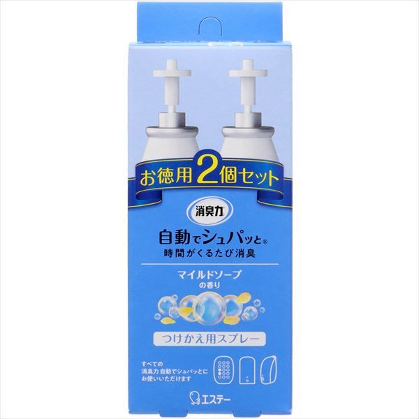 まとめ買い-16点セット 消臭力 自動でシュパッと つけかえ ２個セット マイルドソープの香り エステー