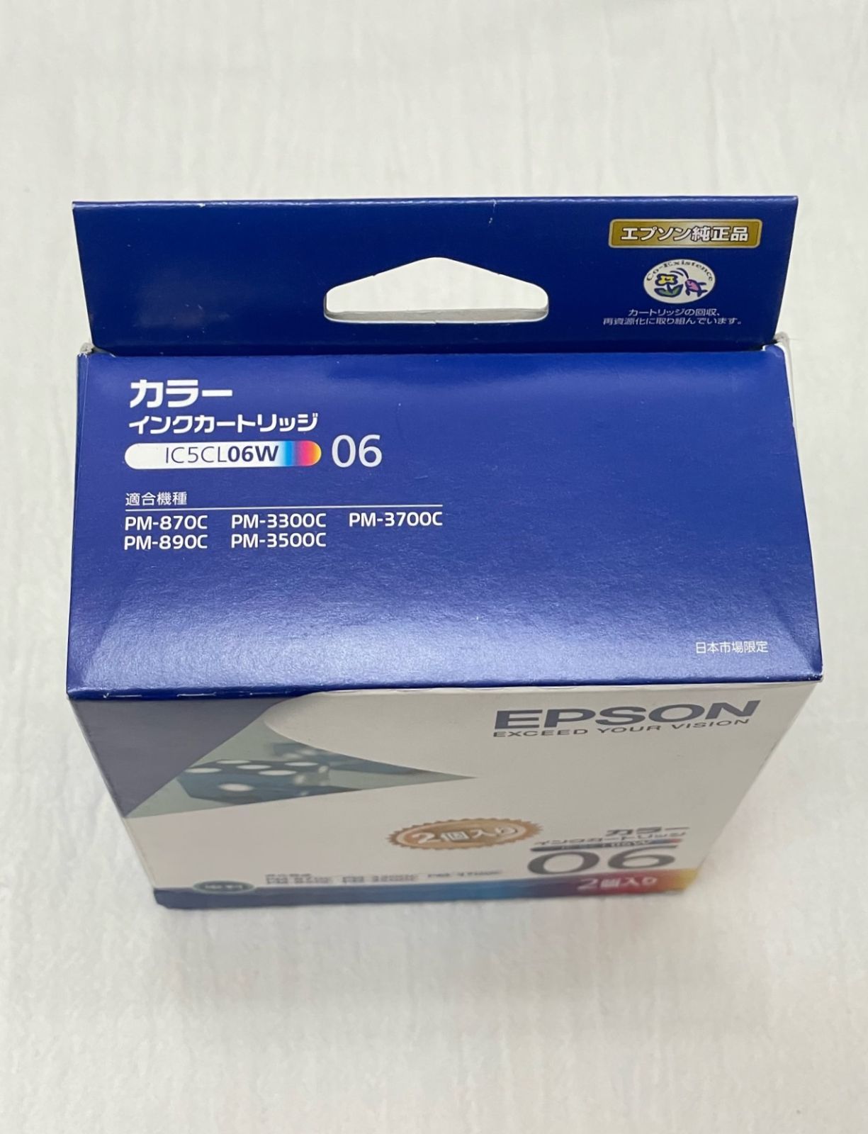 訳あり エプソン EPSON 純正 IC5CL06W プリンターインク 5色一体型