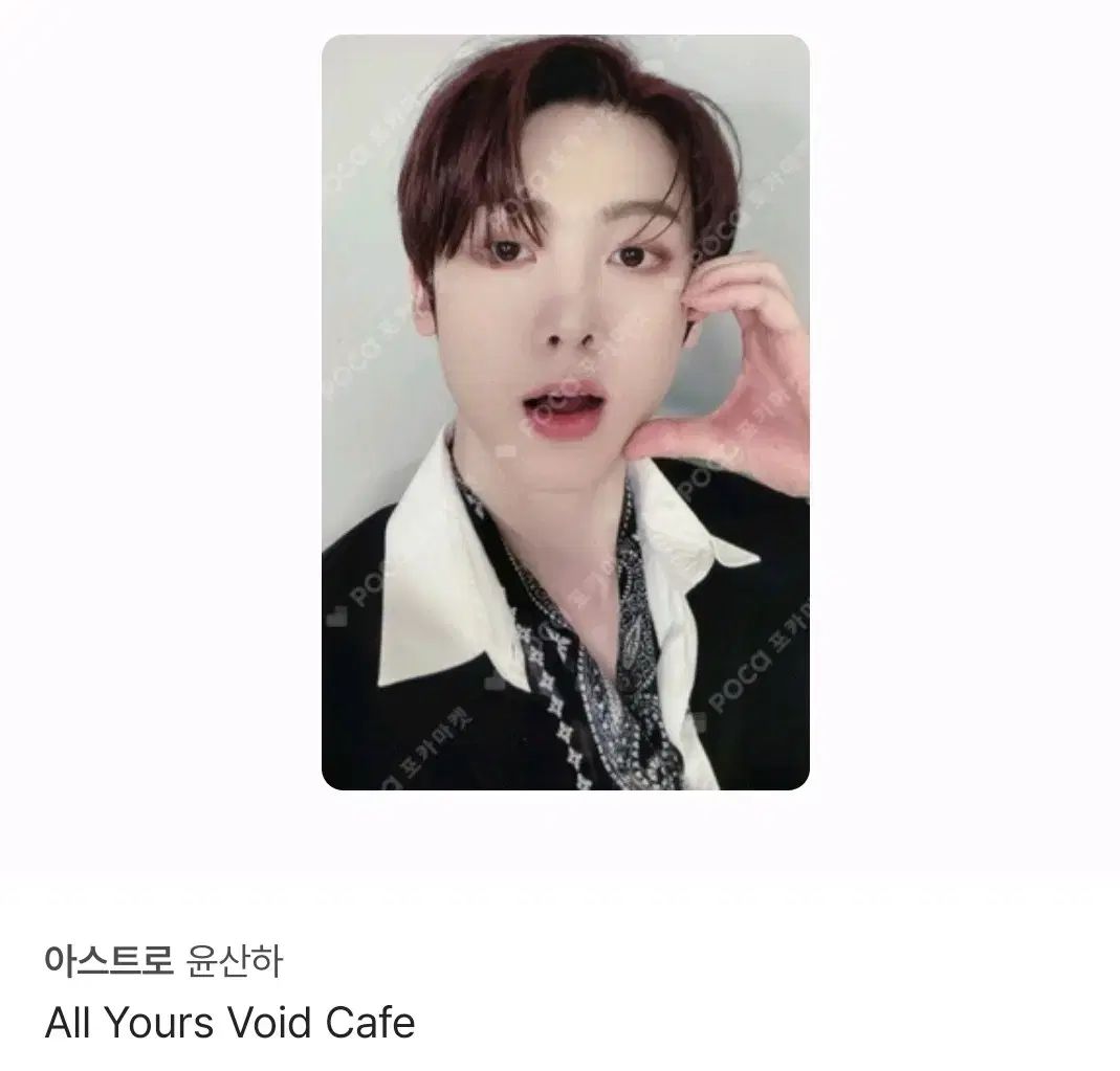 ASTRO チャウヌ eunwoo アストロ sansu サンス トレカ 1989368333.jpg?1691055343