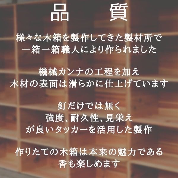 新品 りんご箱 角箱 2箱 // 複数購入可 木箱 ウッドボックス