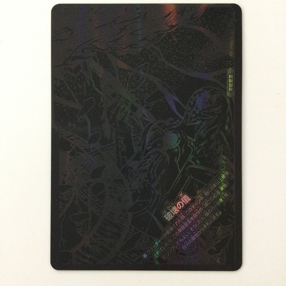 ζζ デュエルマスターズ 絵柄黒）5枚セット）滅亡の起源 零無/零龍