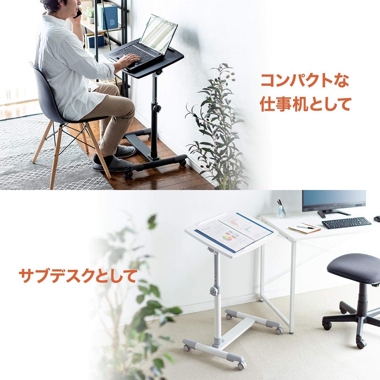 ソファ ノートパソコンデスク