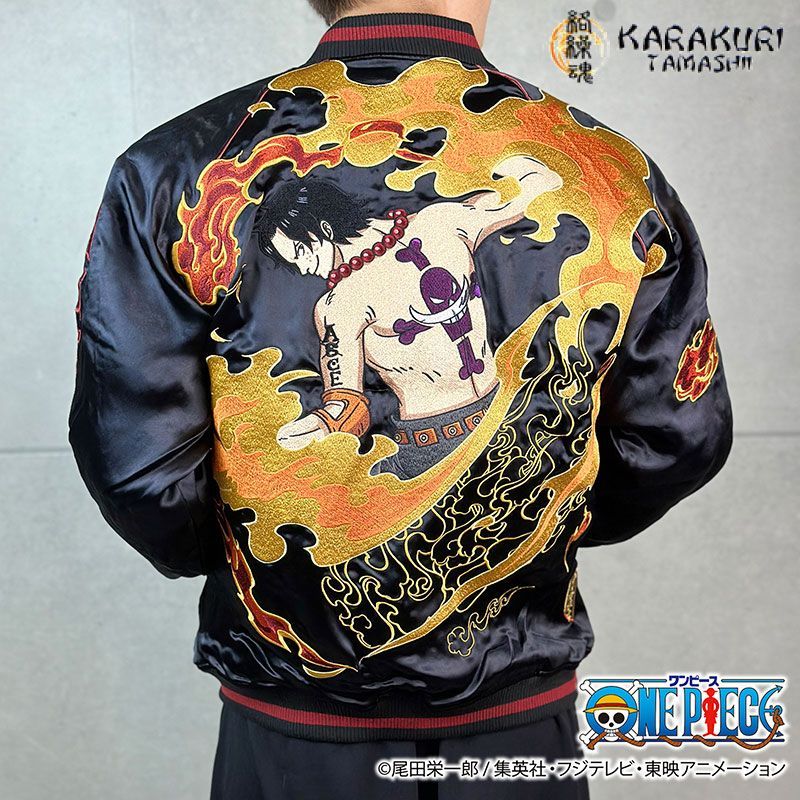 【美品】ワンピース　リバーシブルスカジャン　火拳のエース　Mサイズ 楽天市場】ワンピース ONE PIECE スカジャン 火拳のエース 白ひげ海賊