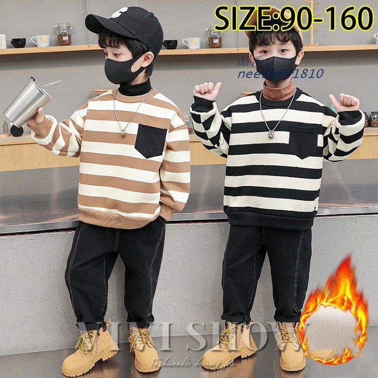 キッズ トレーナー 子供服 ボーダー柄 シンプル おしゃれ 合わせやすい あたたかい カジュアル ポケット nee3b641810