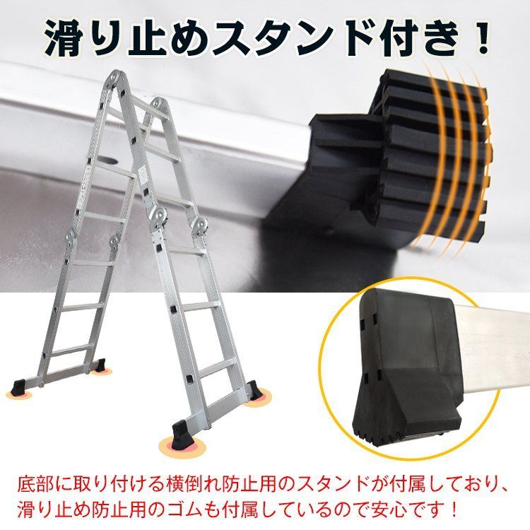 はしご＆足場＆脚立