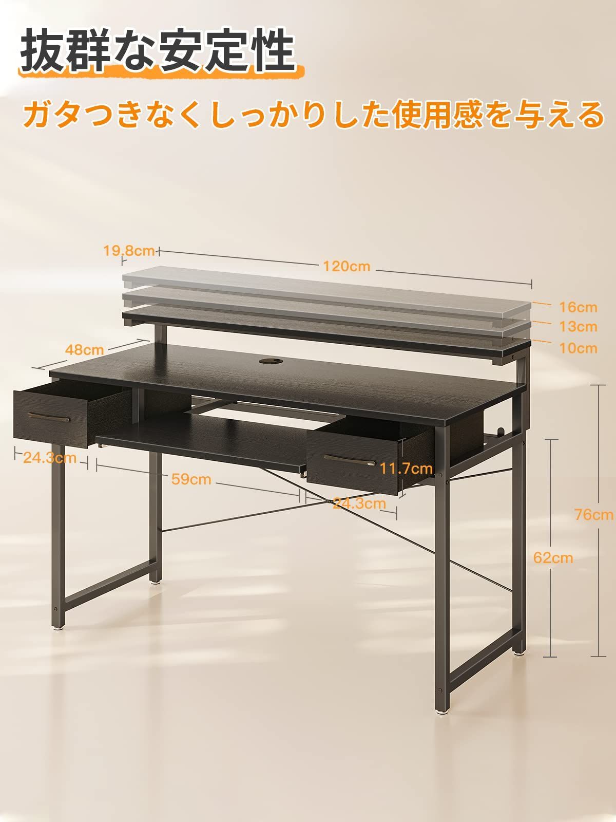 キーボードスライダー付き 省スペース