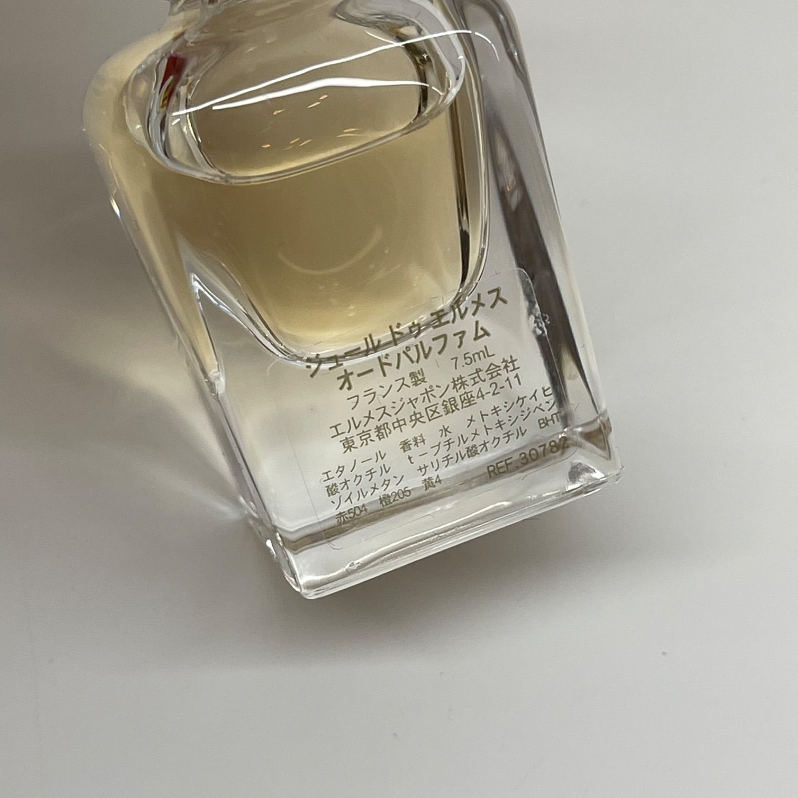 【新品未使用品】 エルメス　ジュールドゥ　エルメス　　　 香水・ローションセット 新品同様品】HERMES エルメス ジュール ドゥ エルメス 3点セット