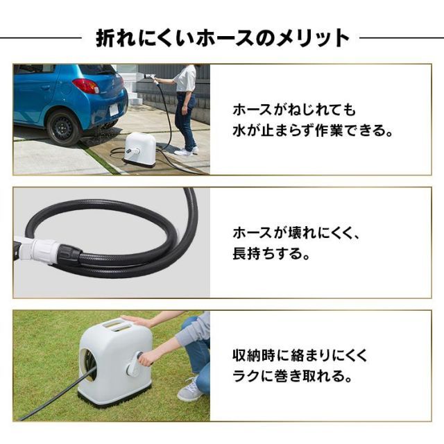 ホースリール