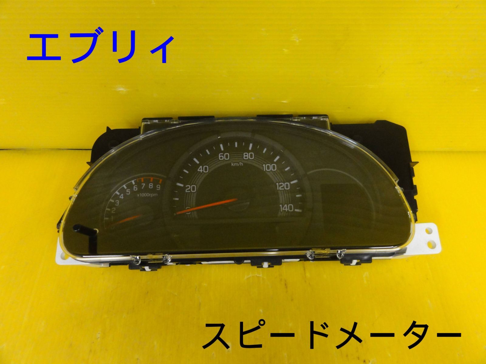 令和4年車 スズキ DA17V エブリィ スピードメーター メーター 34103-64PF1 364P0 走行距離41821㎞ 純正 F29968