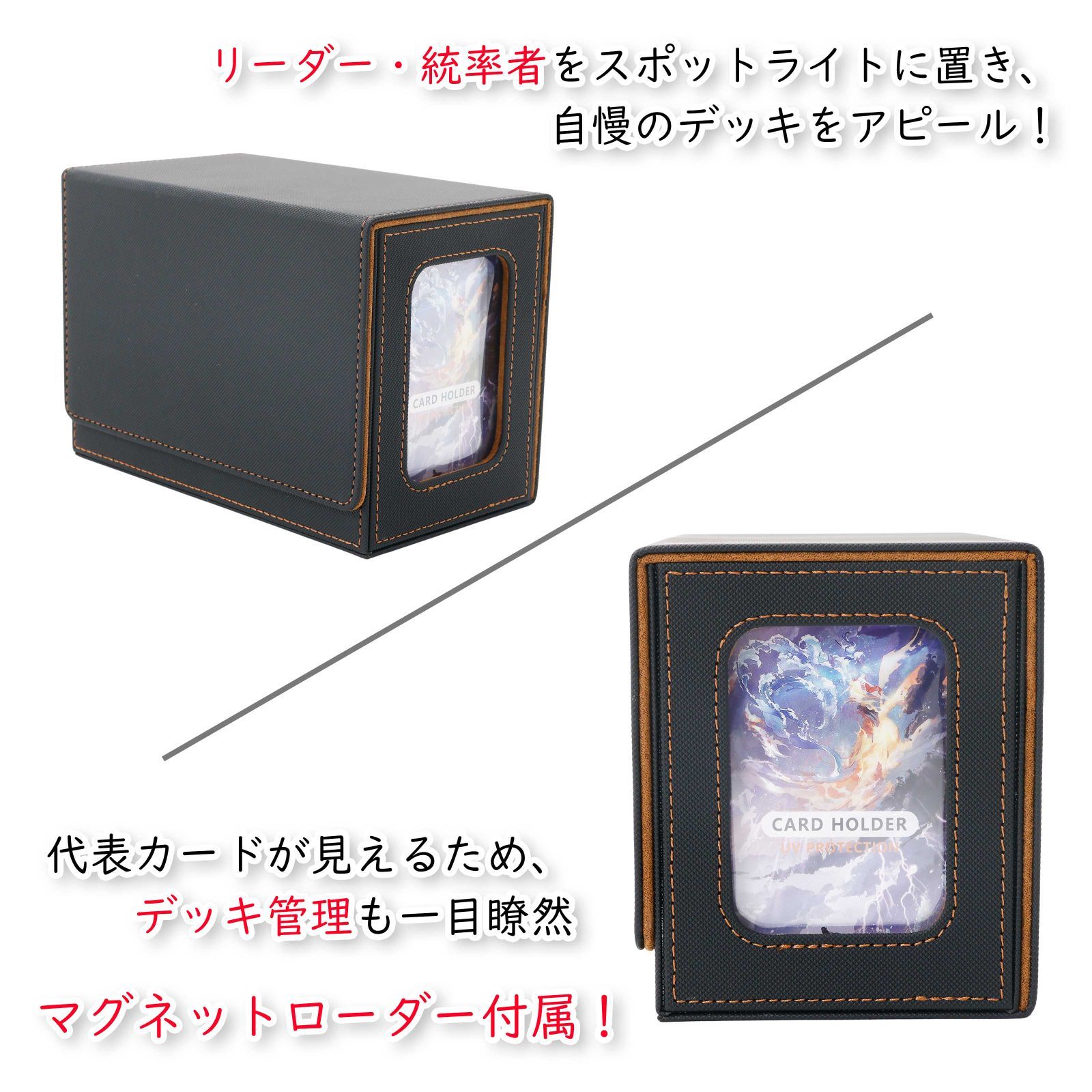 遊戯王　公式　マグネット　ローダー　ディスプレイケース　デュエリストボックス 遊戯王 公式 マグネット ローダー ディスプレイケース デュエリスト