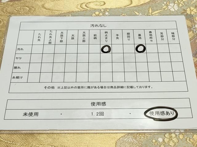 浪平部屋　メルカリ便 つらね詩 E箱 (89g 約38袋) | 京都・六角 蕪村菴 -おかき・せんべい-