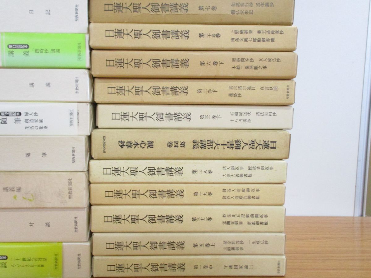 ■07)【同梱不可】創価学会関連本 まとめ売り約180冊大量セット/宗教/池田大作/哲学/思想/信仰/仏教/広布/布教/日蓮大聖人/仏法/B □07)【同梱不可】創価学会関連本 まとめ売り約180冊大量セット