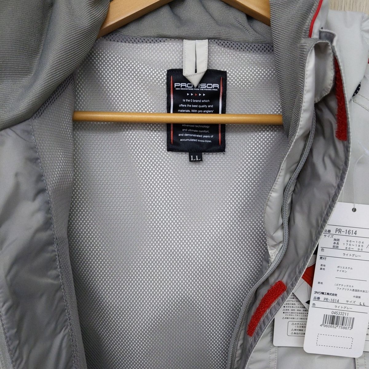 ウェア PROVISOR GORE-TEX XCR 新品未使用品】ダイワ PROVISOR GORE-TEX LLサイズ 上下セット