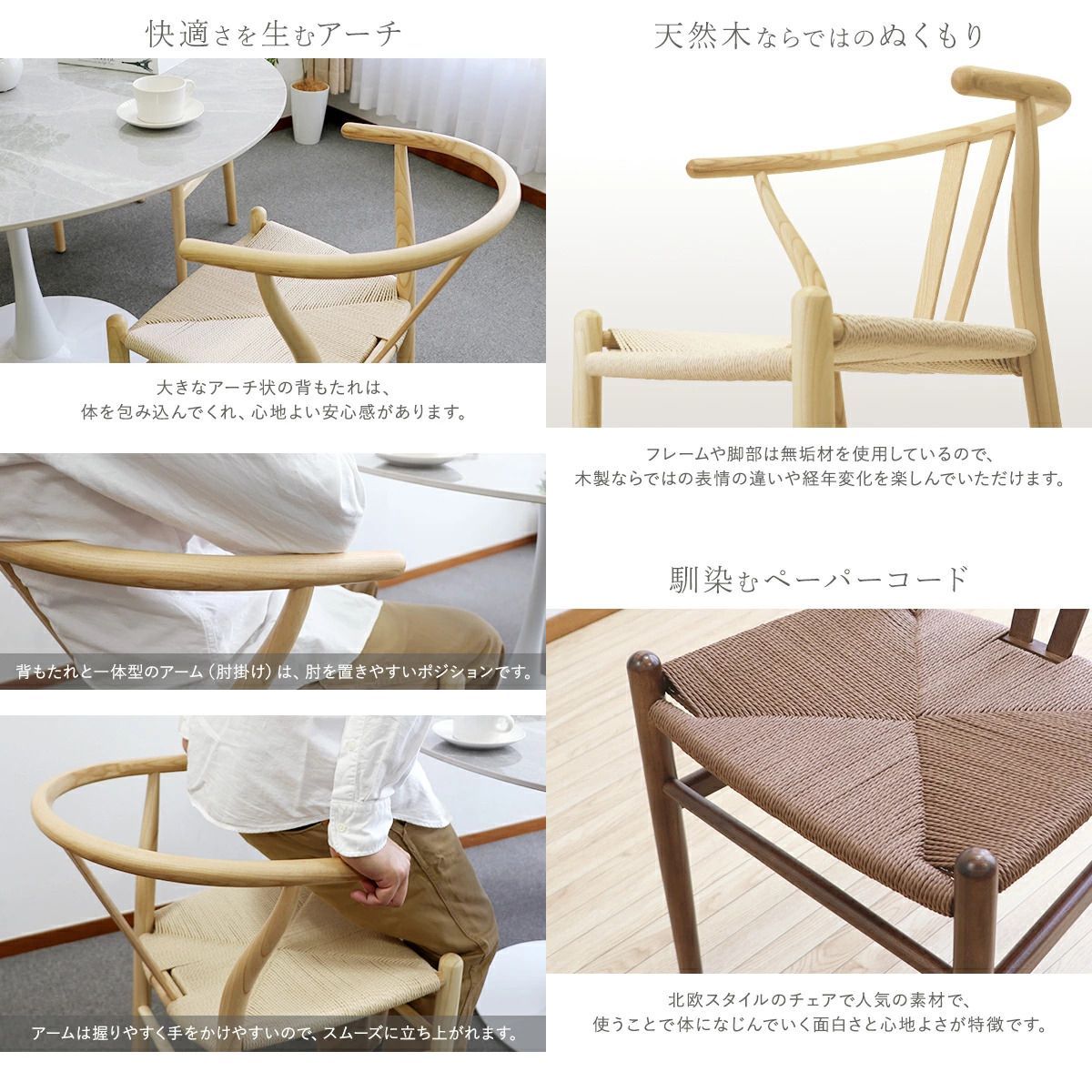 ナチュラル ダイニングチェア④ チェア 椅子 イス 木製 ウッド 北欧