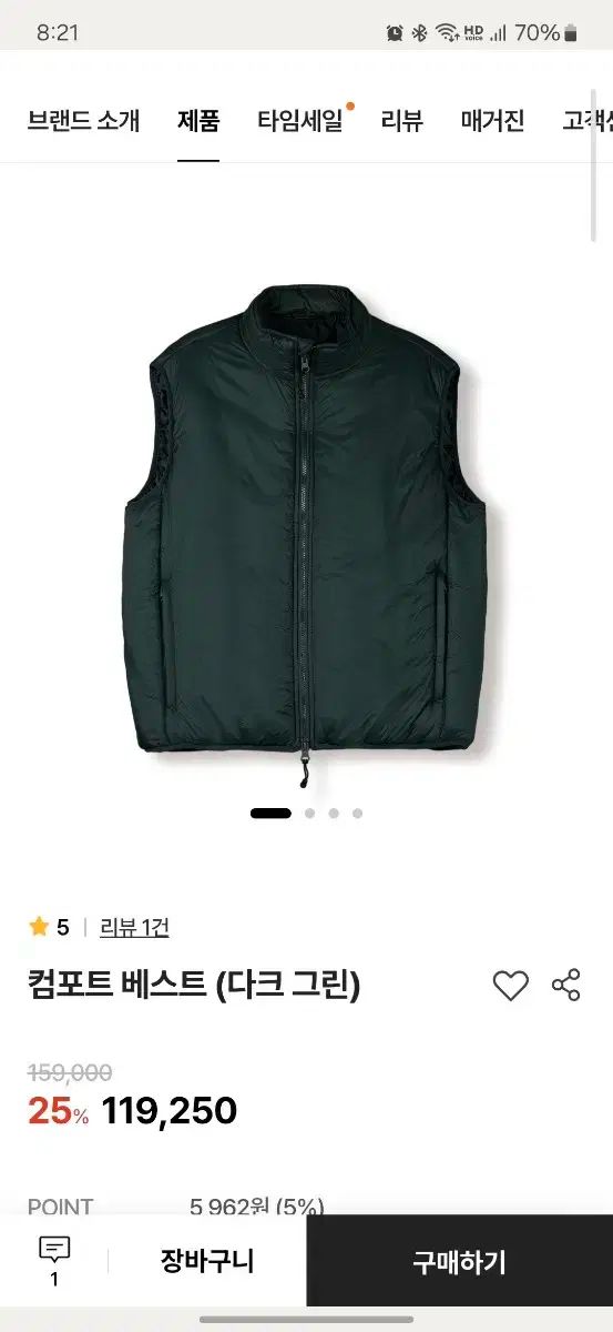 【雷市場（ポンジャン）商品韓国直送】 Steady Every Wear ダウンジャケット ベスト