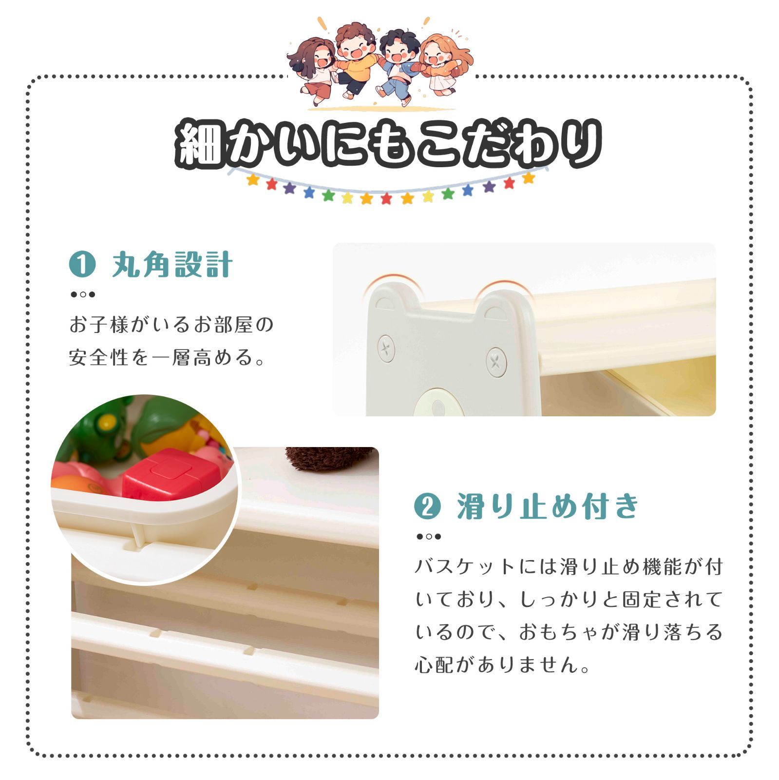 子供部屋用