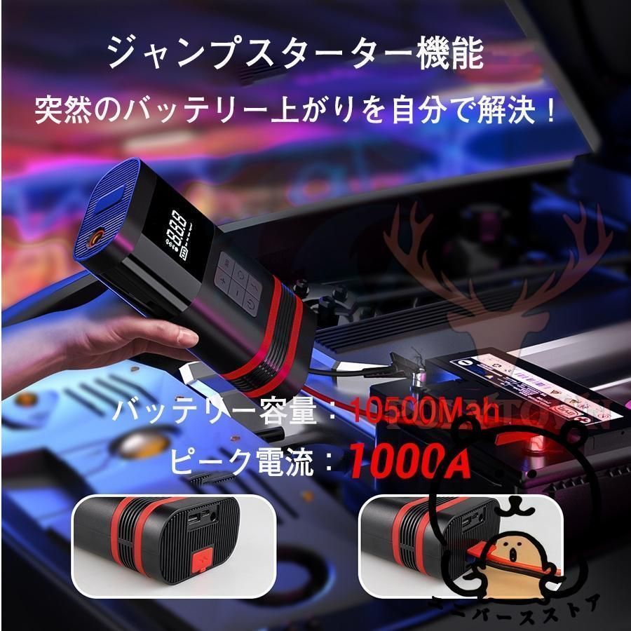 ポータブル充電器 照明