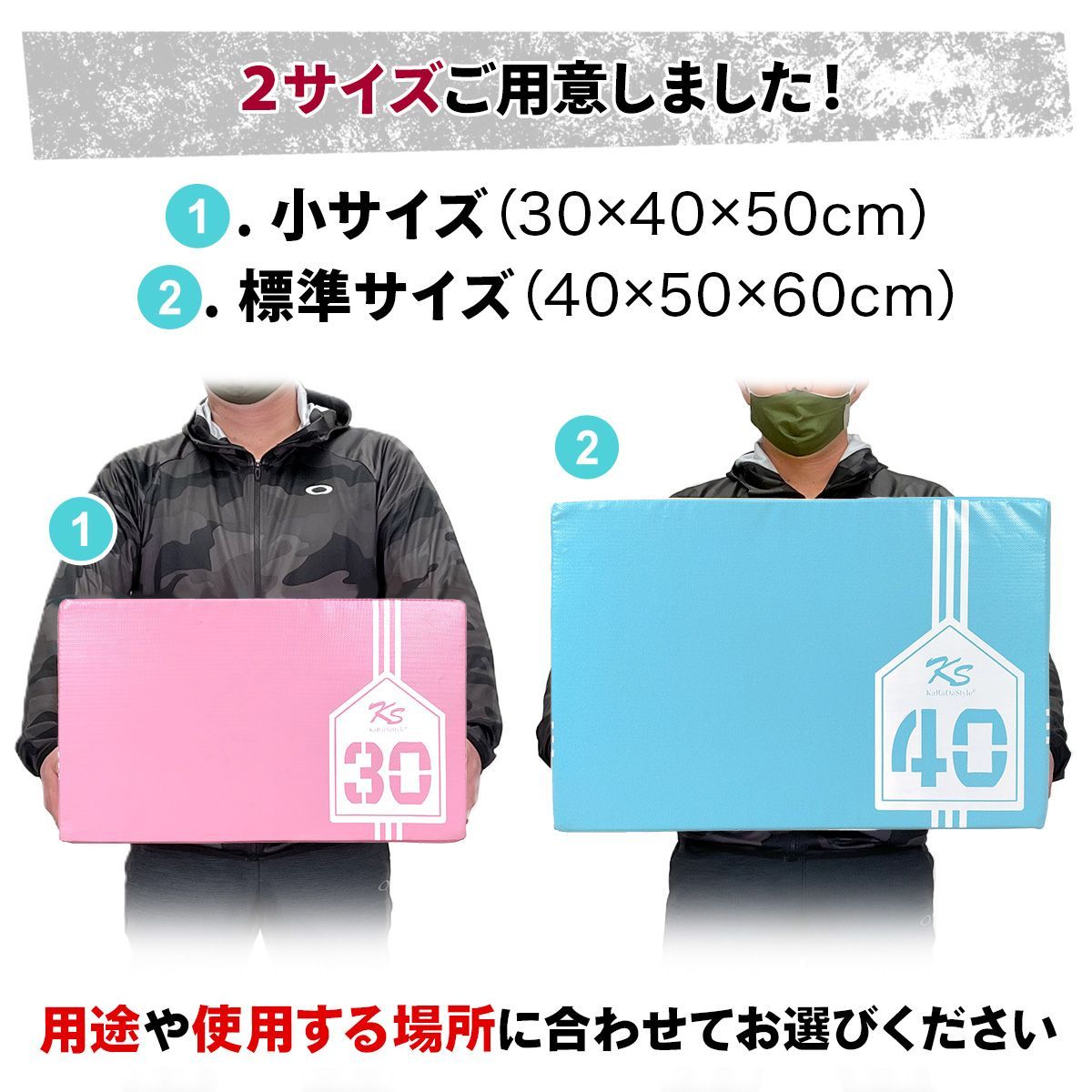 【Yos!】KaRaDaStyle プライオボックス 40×50×60cm KaRaDa Style プライオボックス ソフト 40×50×60cm プライオメトリクス