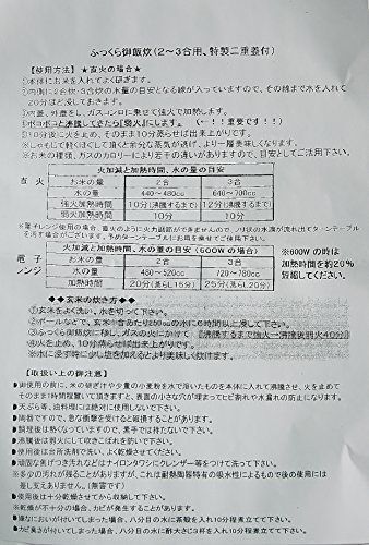 OPEN記念価格】四日市ばんこ焼 二重蓋 日本製 3合炊き 【 【 本格派