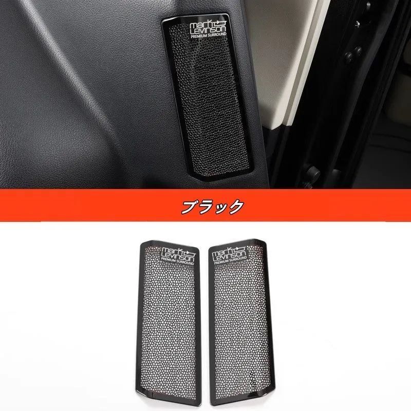 レクサスLM500h用 セカンドシート エアコンベントカバー ステンレス製 2個 2色選択