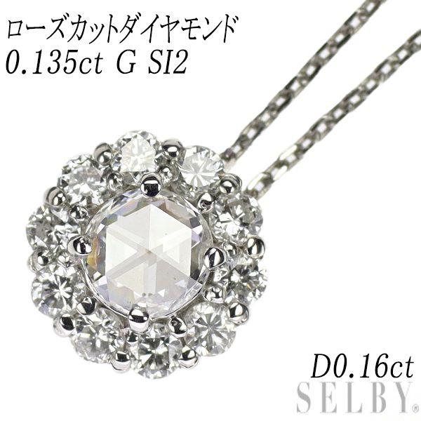 新品 Pt950/ Pt850 ローズカット ダイヤモンド ペンダントネックレス  