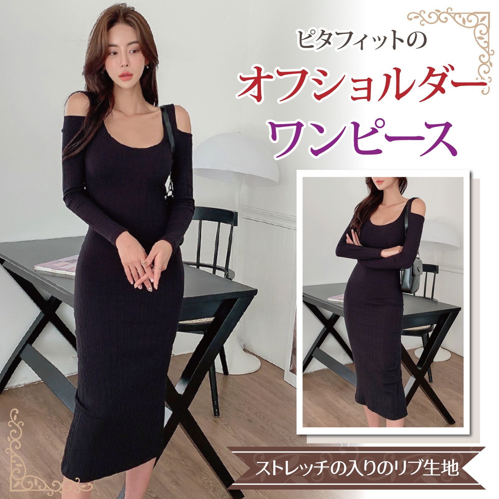 グラシア】キャバドレス ロングドレス オフショルダー タイト