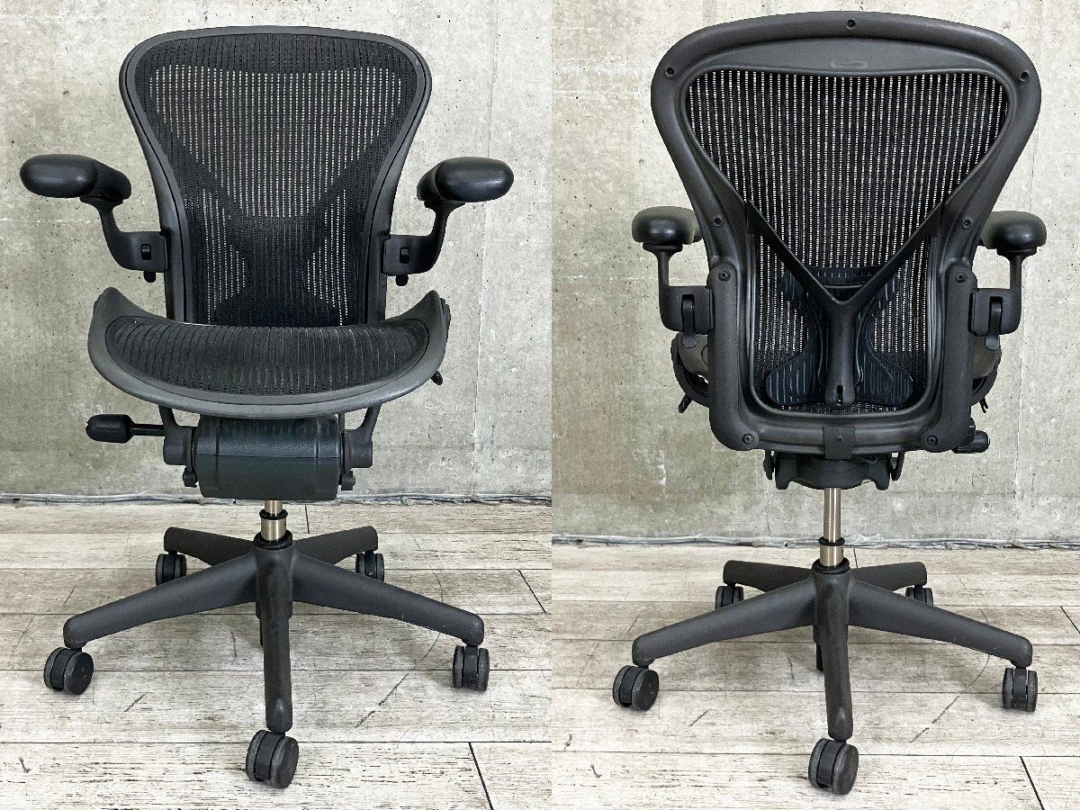HermanMiller ハーマンミラー クラシック アーロンチェア Aタイプ ポスチャーフィットフル装備 レバー欠損