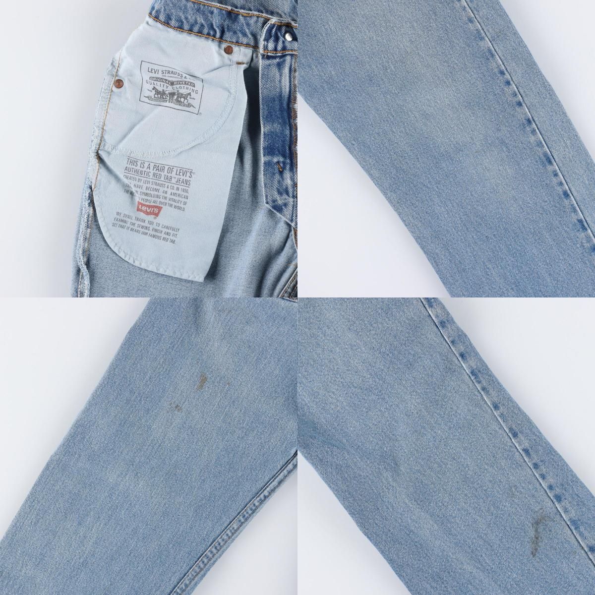 古着 リーバイス Levi's 505 REGULAR FIT STRAIGHT LEG テーパード