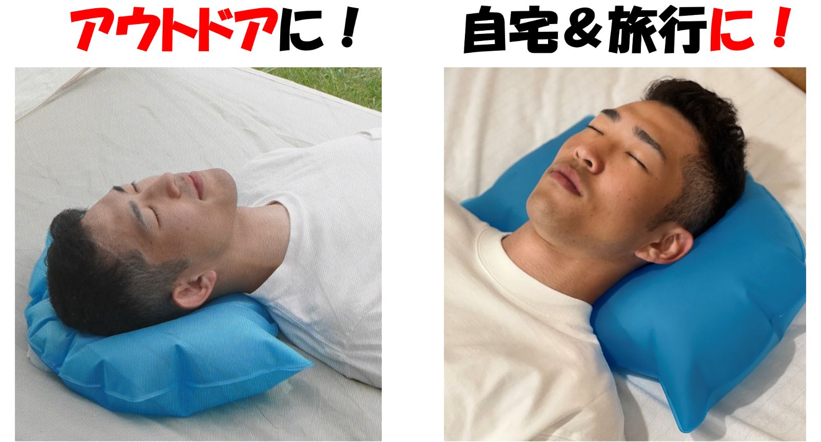 デジタル時代の極上水まくらS-sleep(エススリープ)トリパスカルライト