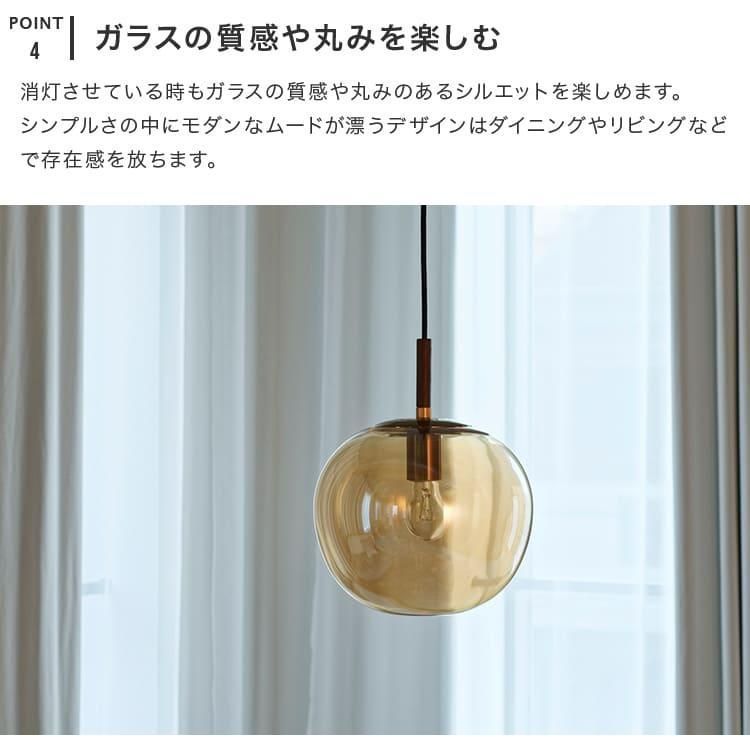 ペンダントライト