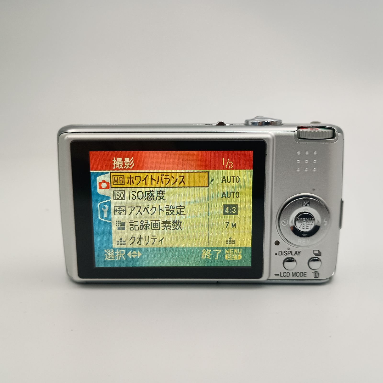 Panasonic LUMIX DMC-FX07 Compact DIGITAL Camera Silver