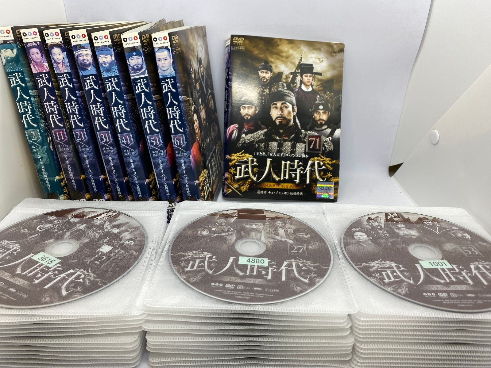 武人時代 全79巻（1巻なし､78枚セット） DVD レンタル落ち 韓国ドラマ 武人時代韓国ドラマ全79巻レンタル落ちＤＶＤ