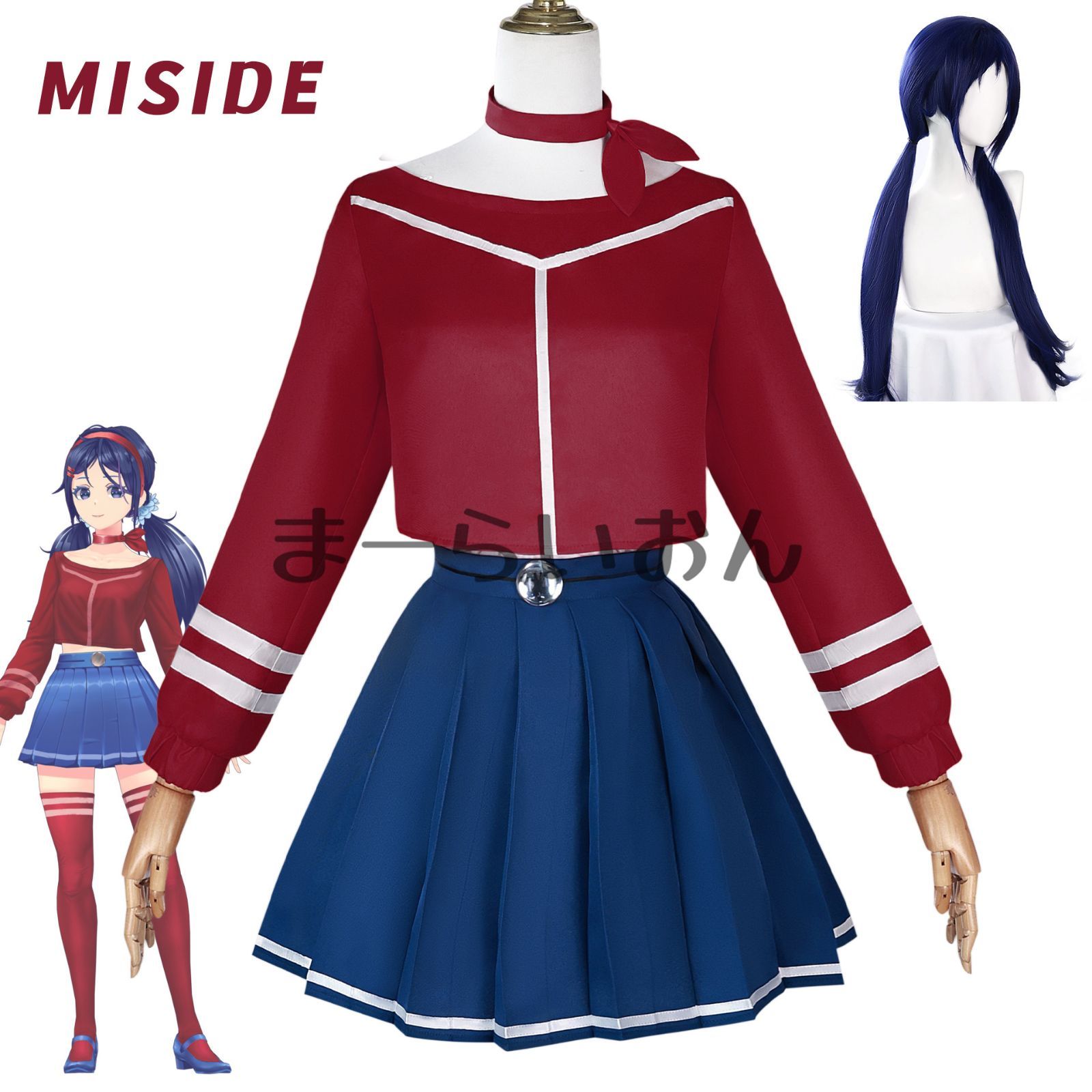 ウィッグ付き】MiSide : ミサイド ミタ Mita コスプレ衣装 ウィッグ付き】MiSide : ミサイド ミタ Mita コスプレ衣装