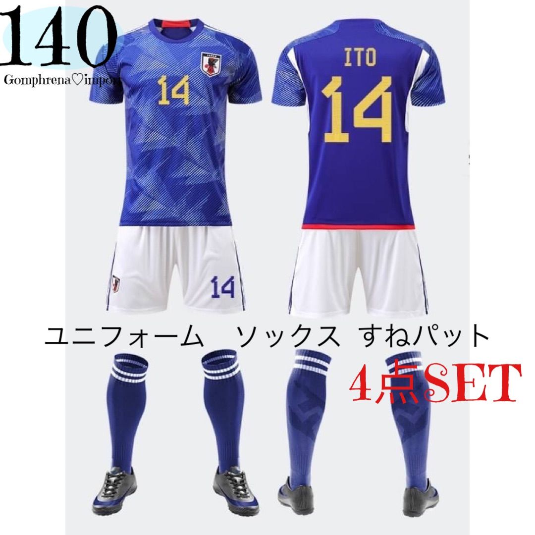 サッカーユニフォーム レプリカ キッズ 日本代表ホーム 伊東純也