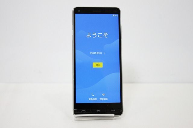 au 京セラ BASIO4 KYV47 SIMロック解除済み SIMフリー Android