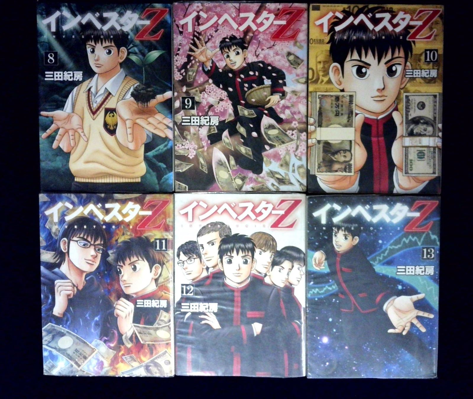 インベスターZ 1〜15巻 インベスターZ 1-15巻 インベスターZ（15